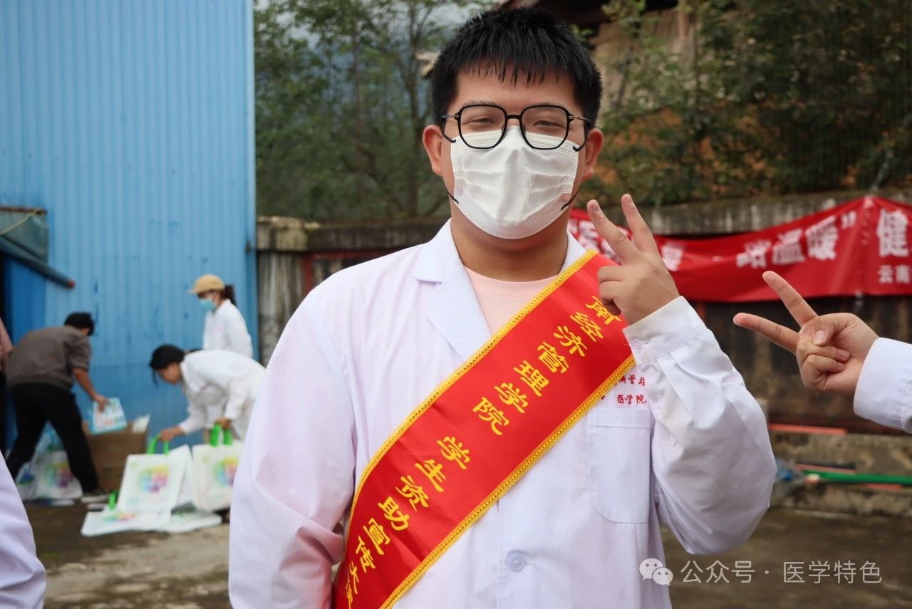 云南经济管理学院医学院深入乡村开展健康教育与国家助学贷款政策宣讲 第 8 张 云南经济管理学院医学院深入乡村开展健康教育与国家助学贷款政策宣讲 第 8 张