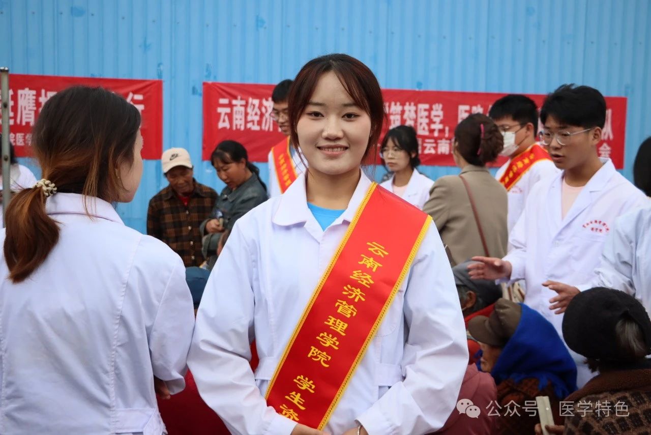 云南经济管理学院医学院深入乡村开展健康教育与国家助学贷款政策宣讲 第 9 张 云南经济管理学院医学院深入乡村开展健康教育与国家助学贷款政策宣讲 第 9 张