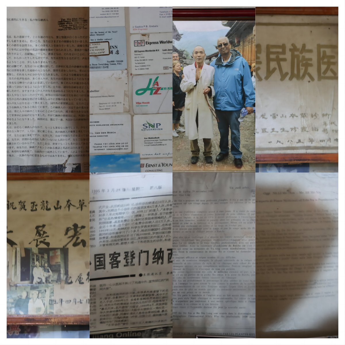 深入丽江市白沙古镇,探寻纳西族“雪山神医”和士秀医学足迹 第 4 张 深入丽江市白沙古镇,探寻纳西族“雪山神医”和士秀医学足迹 第 4 张