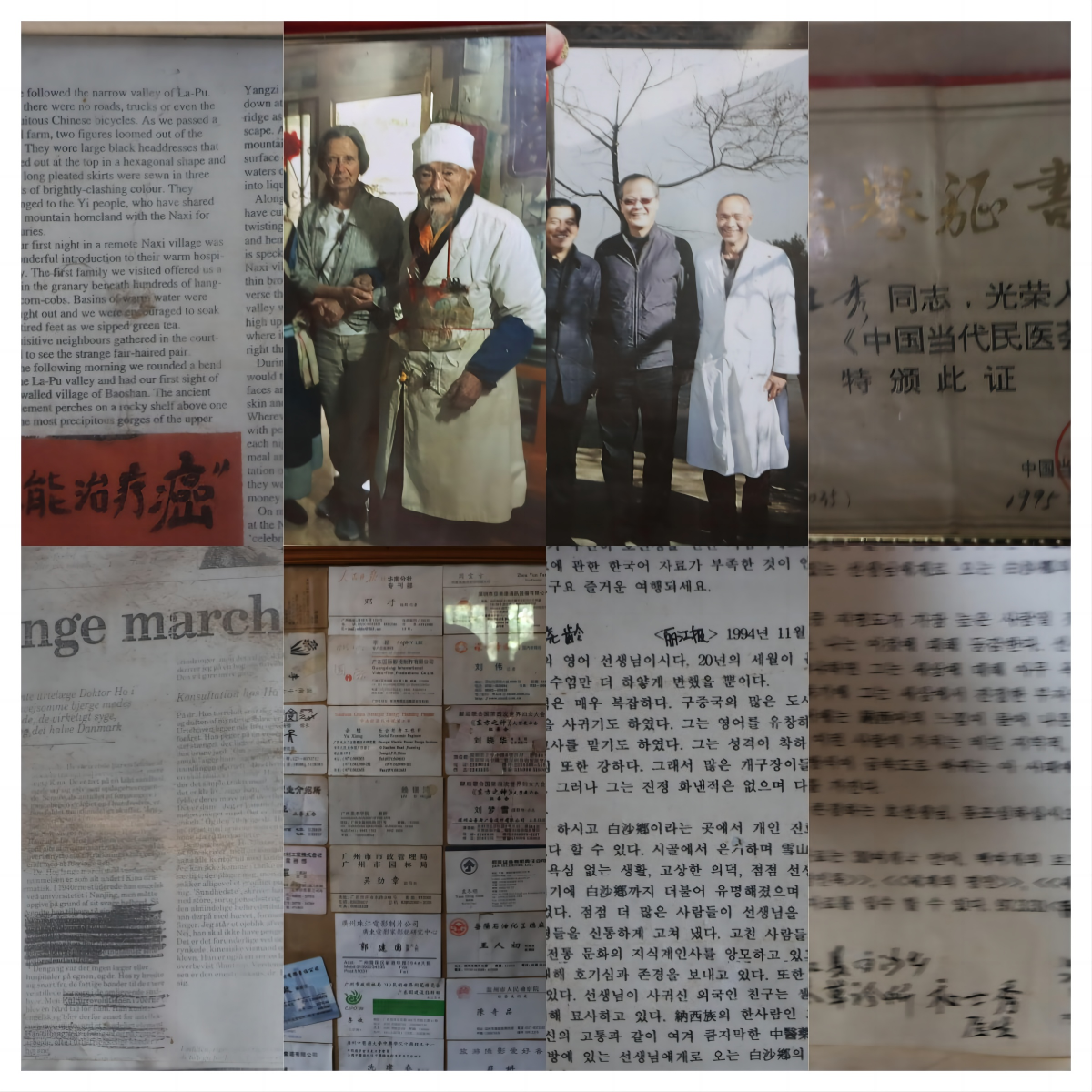 深入丽江市白沙古镇,探寻纳西族“雪山神医”和士秀医学足迹 第 5 张 深入丽江市白沙古镇,探寻纳西族“雪山神医”和士秀医学足迹 第 5 张
