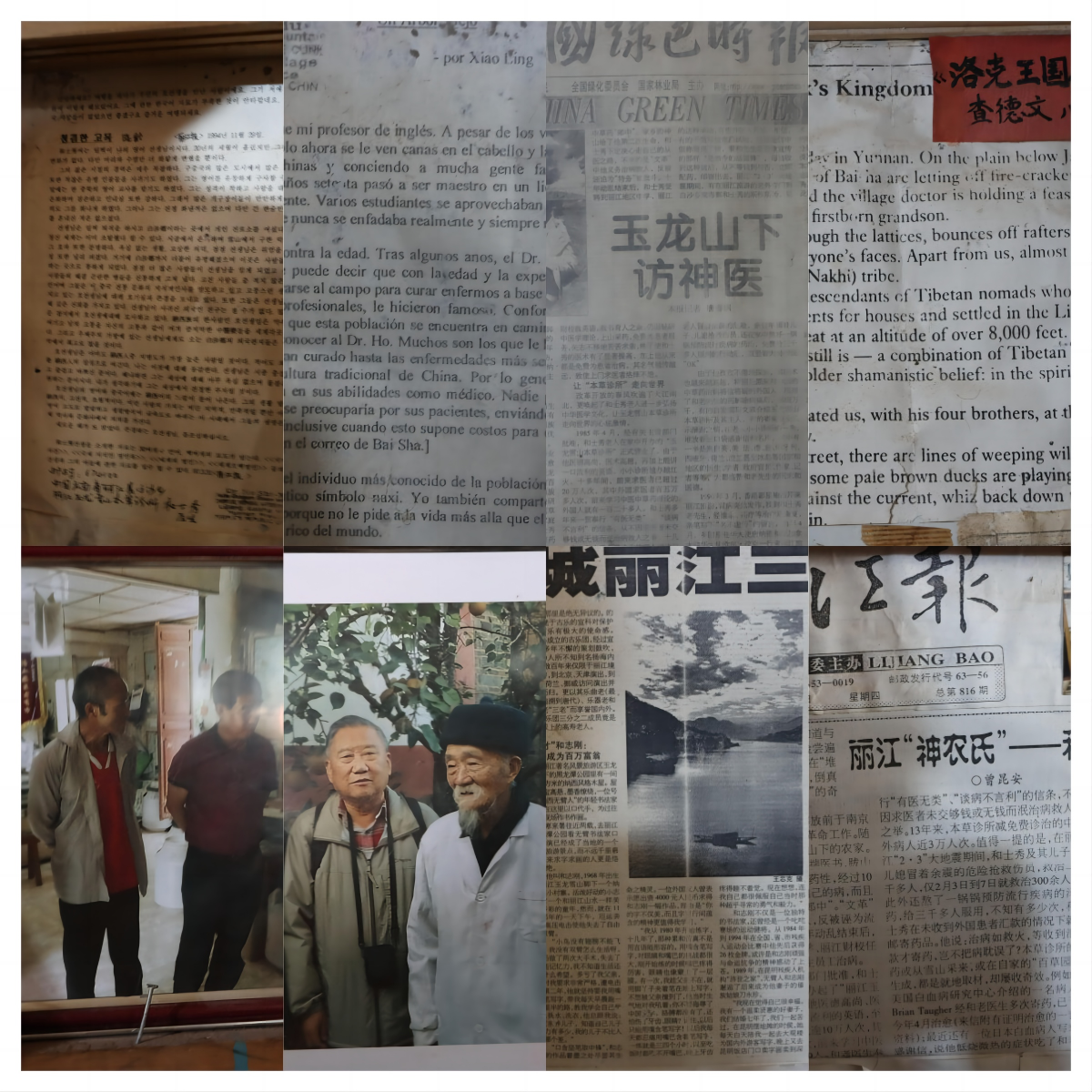 深入丽江市白沙古镇,探寻纳西族“雪山神医”和士秀医学足迹 第 6 张 深入丽江市白沙古镇,探寻纳西族“雪山神医”和士秀医学足迹 第 6 张