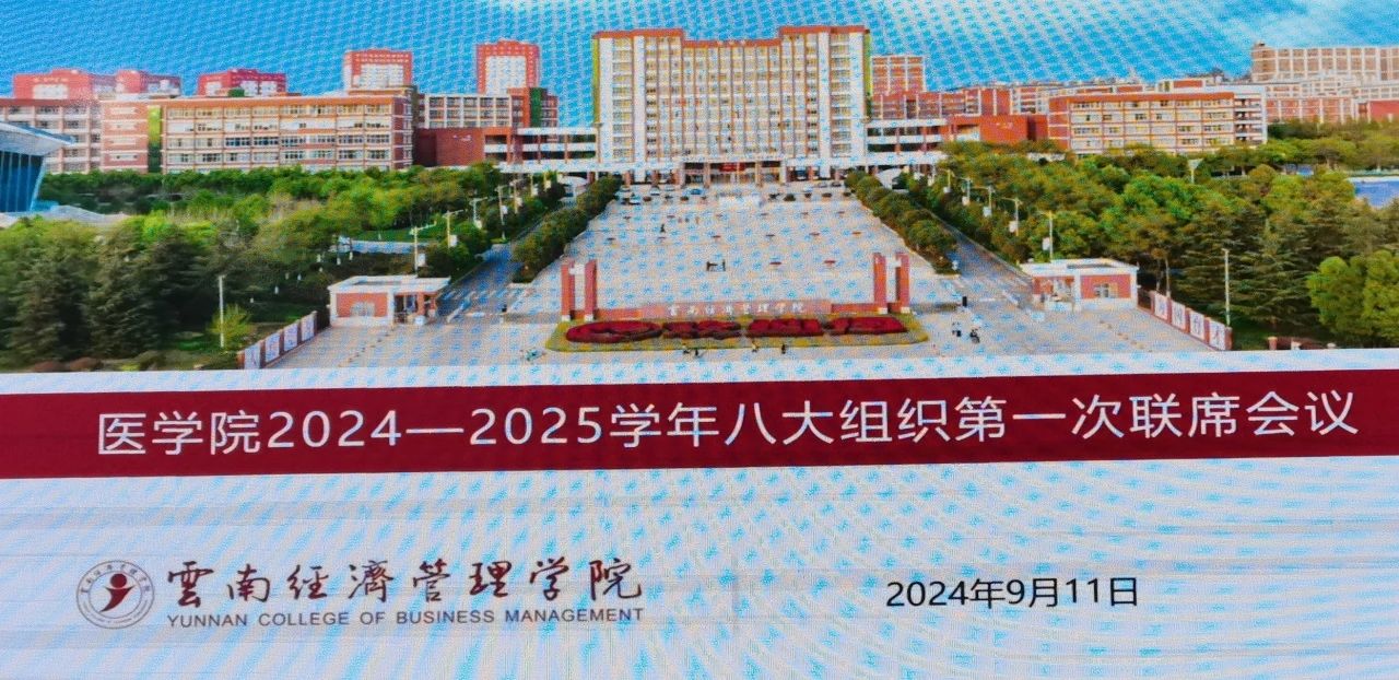 微信图片_20240918153830.jpg 微信图片_20240918153830.jpg