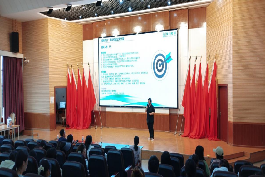 校企师生零距离-昆明盘谷医学检验实验室有限公司招聘宣讲会现场直击 第 4 张 校企师生零距离-昆明盘谷医学检验实验室有限公司招聘宣讲会现场直击 第 4 张