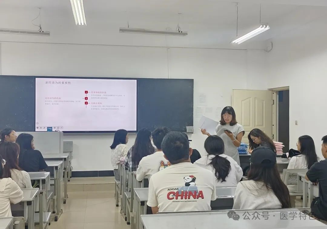 医学院召开2024年暑期“三下乡”社会实践准备专题会议 第 4 张 医学院召开2024年暑期“三下乡”社会实践准备专题会议 第 4 张