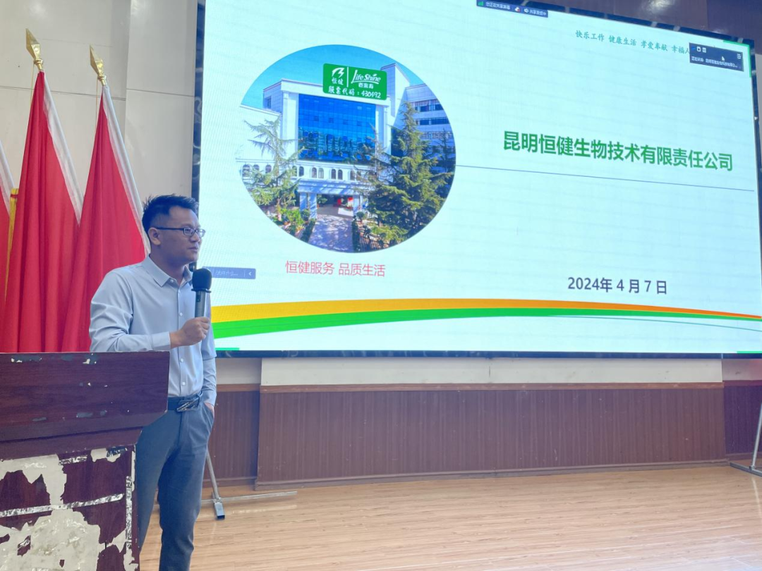 昆明恒健生物技术公司进校园,为护理学子铺就业“金三银四”快车道 第 1 张 昆明恒健生物技术公司进校园,为护理学子铺就业“金三银四”快车道 第 1 张