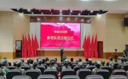 不辱使命 薪火相传——砺剑军事社区四营开展新老交接仪式 第 6 张 不辱使命 薪火相传——砺剑军事社区四营开展新老交接仪式 第 6 张