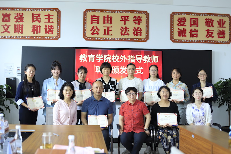 聚焦学前专业产教融合 校-园共研高质量发展 ——云南经济管理学院教育学院产教融合研讨会圆满落幕 第 5 张 聚焦学前专业产教融合 校-园共研高质量发展 ——云南经济管理学院教育学院产教融合研讨会圆满落幕 第 5 张