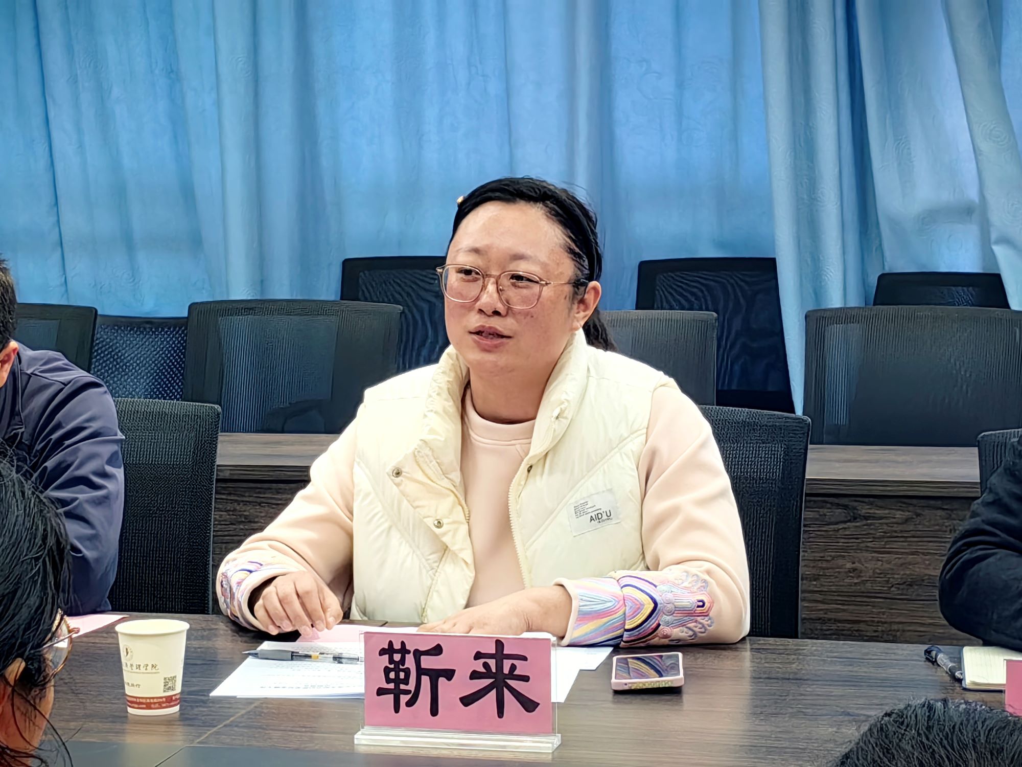 靳来.jpg 靳来.jpg