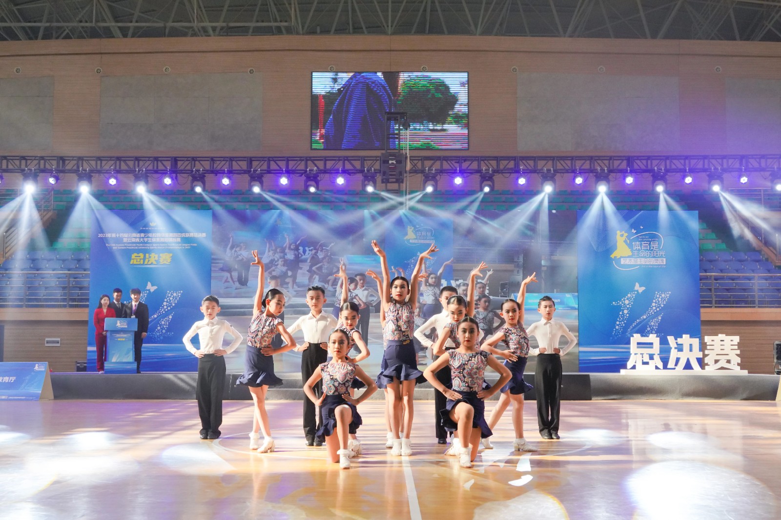 2023年云南省大学生体育舞蹈锦标赛在云南经济管理学院开幕！ 第 25 张