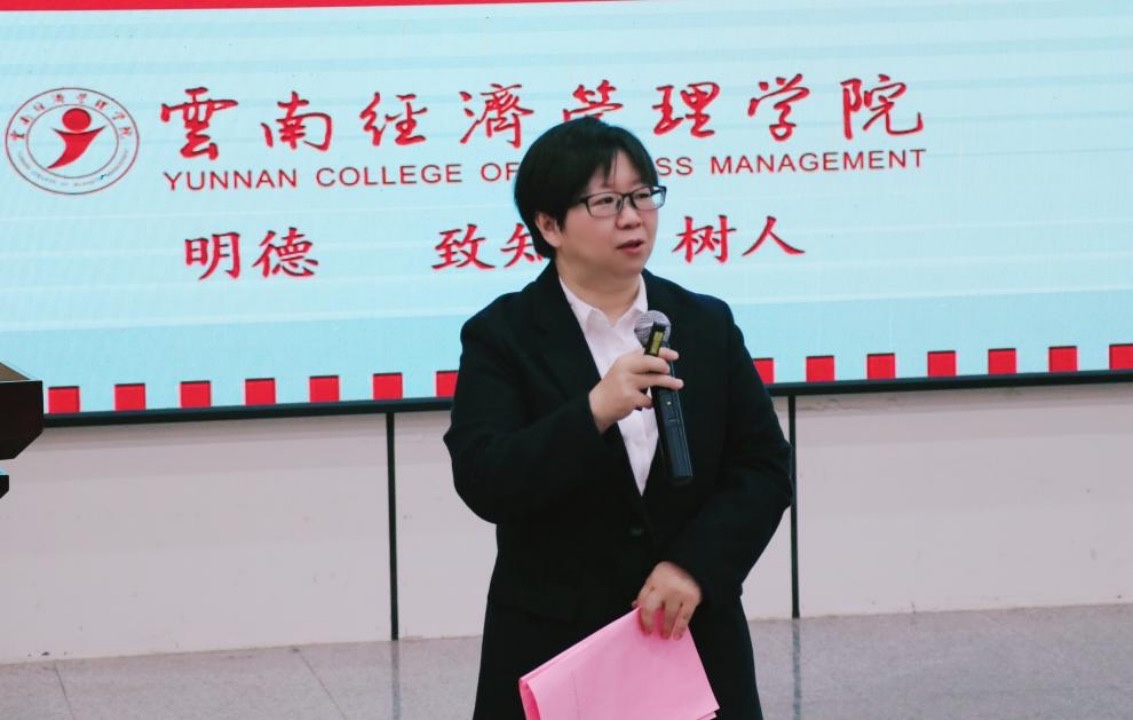 校地合作助力办学!云南经济管理学院教育学院举行2025届实习反馈会 第 2 张 校地合作助力办学!云南经济管理学院教育学院举行2025届实习反馈会 第 2 张