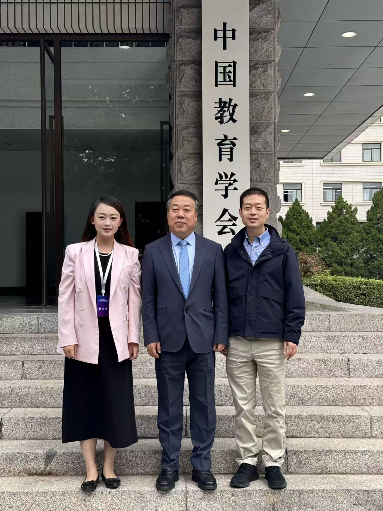共探中华文化国际传播新路径!云南经济管理学院出席全国民办教育文化传播盛会 第 3 张 共探中华文化国际传播新路径!云南经济管理学院出席全国民办教育文化传播盛会 第 3 张