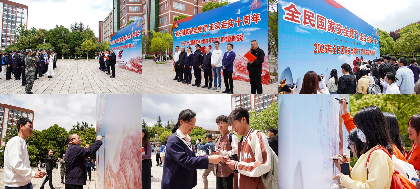 4.15签名活动2.png.jpg 4.15签名活动2.png.jpg