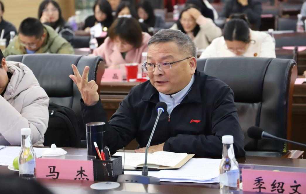 云南经济管理学院教育学院学科专业一体化建设研讨会 第 5 张