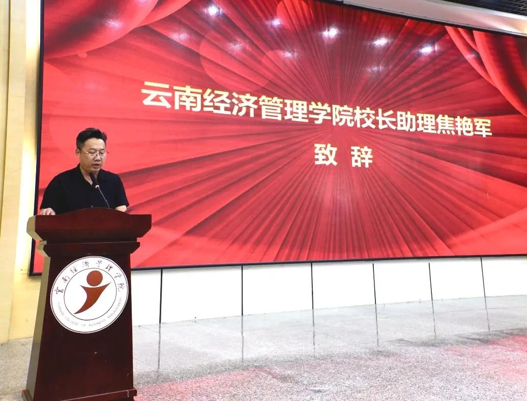 云经管携手讯飞商务,省内高校首家“数智财税产业学院”成功揭牌! 第 2 张 云经管携手讯飞商务,省内高校首家“数智财税产业学院”成功揭牌! 第 2 张