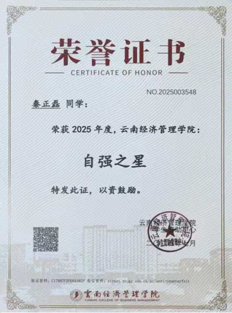 屏幕截图 2025-12-24 183418.png