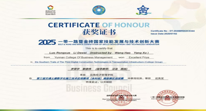 屏幕截图 2025-12-25 194202.png