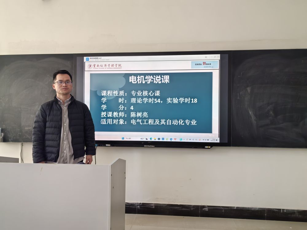 lQDPJxUey2MmbGPNDADNEACwr89-BH4ruUEHqbBCNP3qAA_4096_3072.jpg 【教研活动】深化教学改革,聚焦课程建设,推动教学质量全面提升 第 2 张