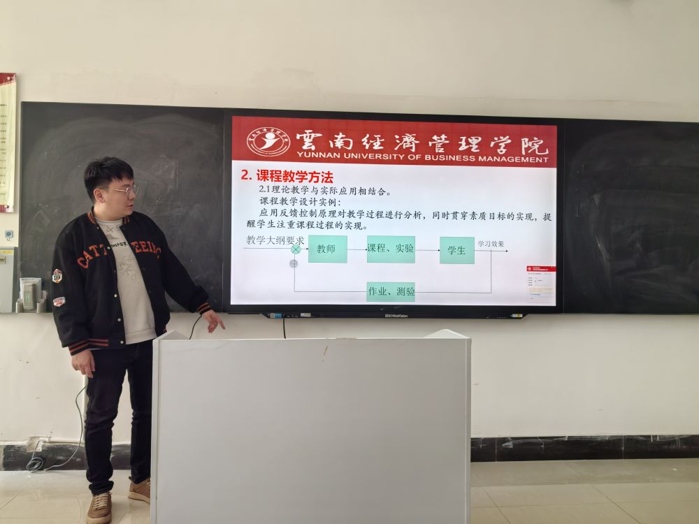 lQDPJwYii78QU2PNDADNEACwXOg3oDnz1HgHqbAc5P3ZAA_4096_3072.jpg 【教研活动】深化教学改革,聚焦课程建设,推动教学质量全面提升 第 3 张