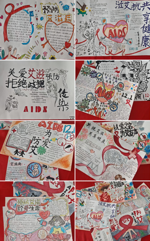 WPS拼图0.png WPS拼图0.png