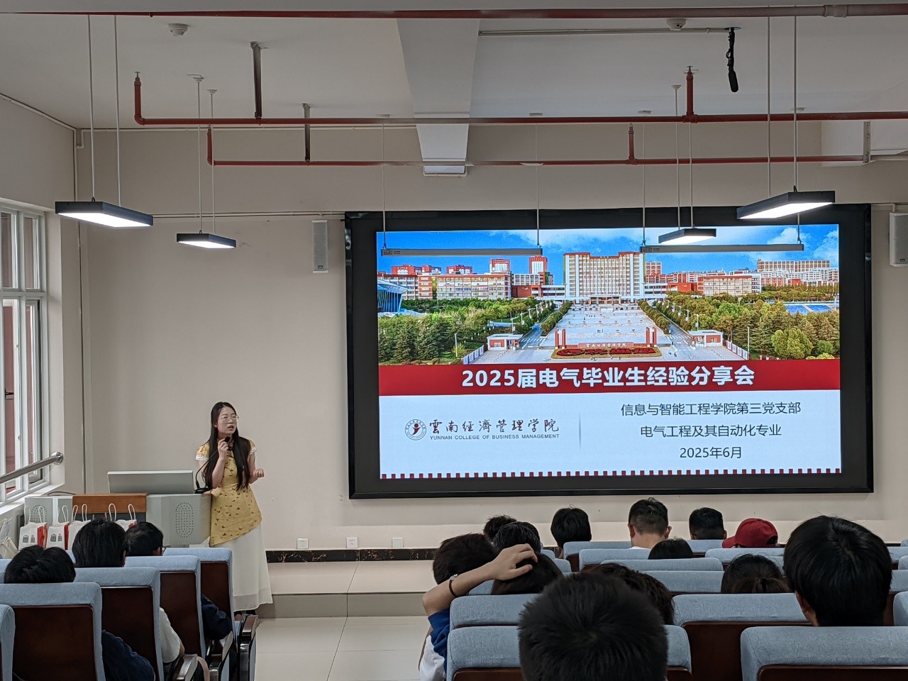 2--徐鸿瑶分享.jpg
