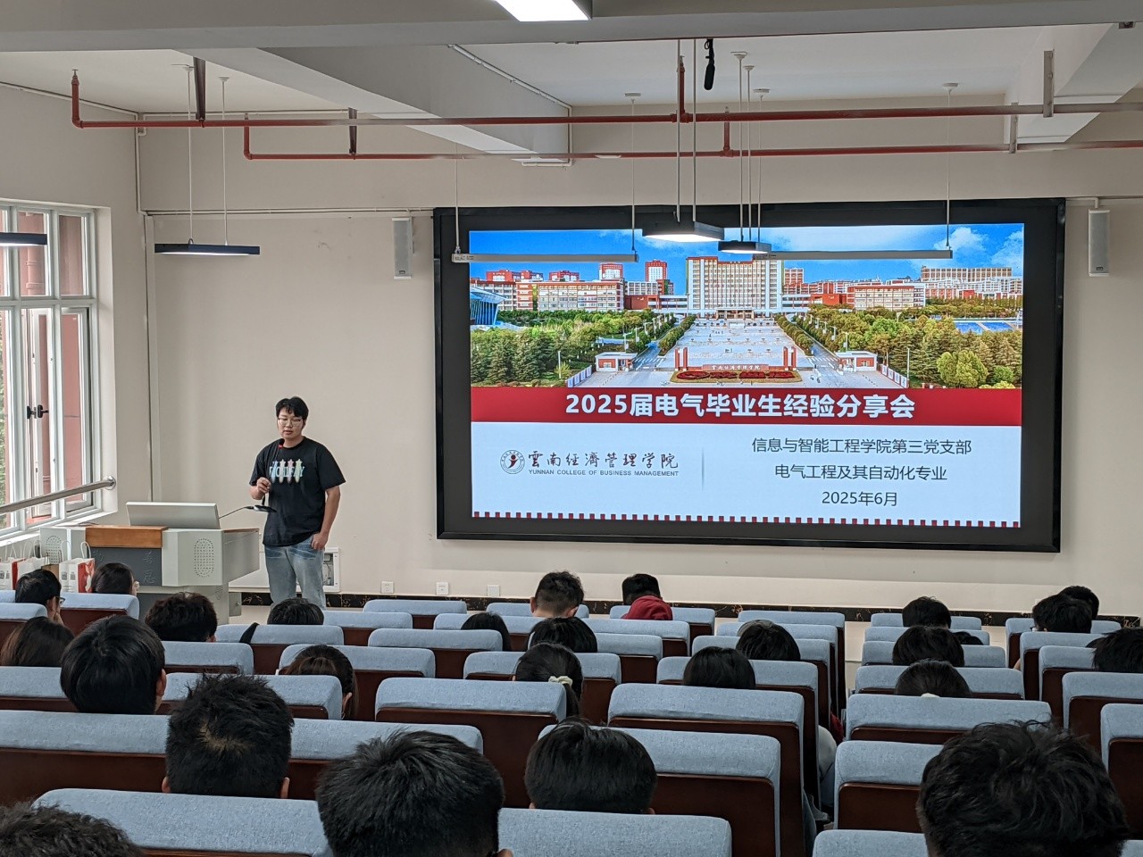 3--张锦遥分享.jpg