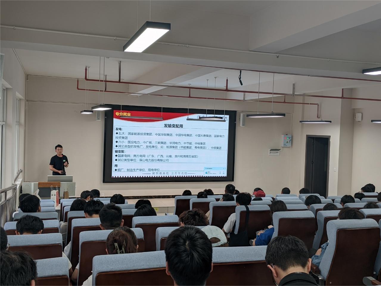 5--邓福斌分享.jpg