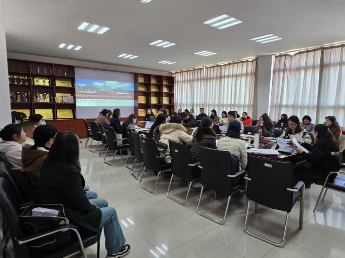学院资讯 | 财经商贸学院 2026 届毕业班就业 OKR 答辩会圆满举行 第 1 张
