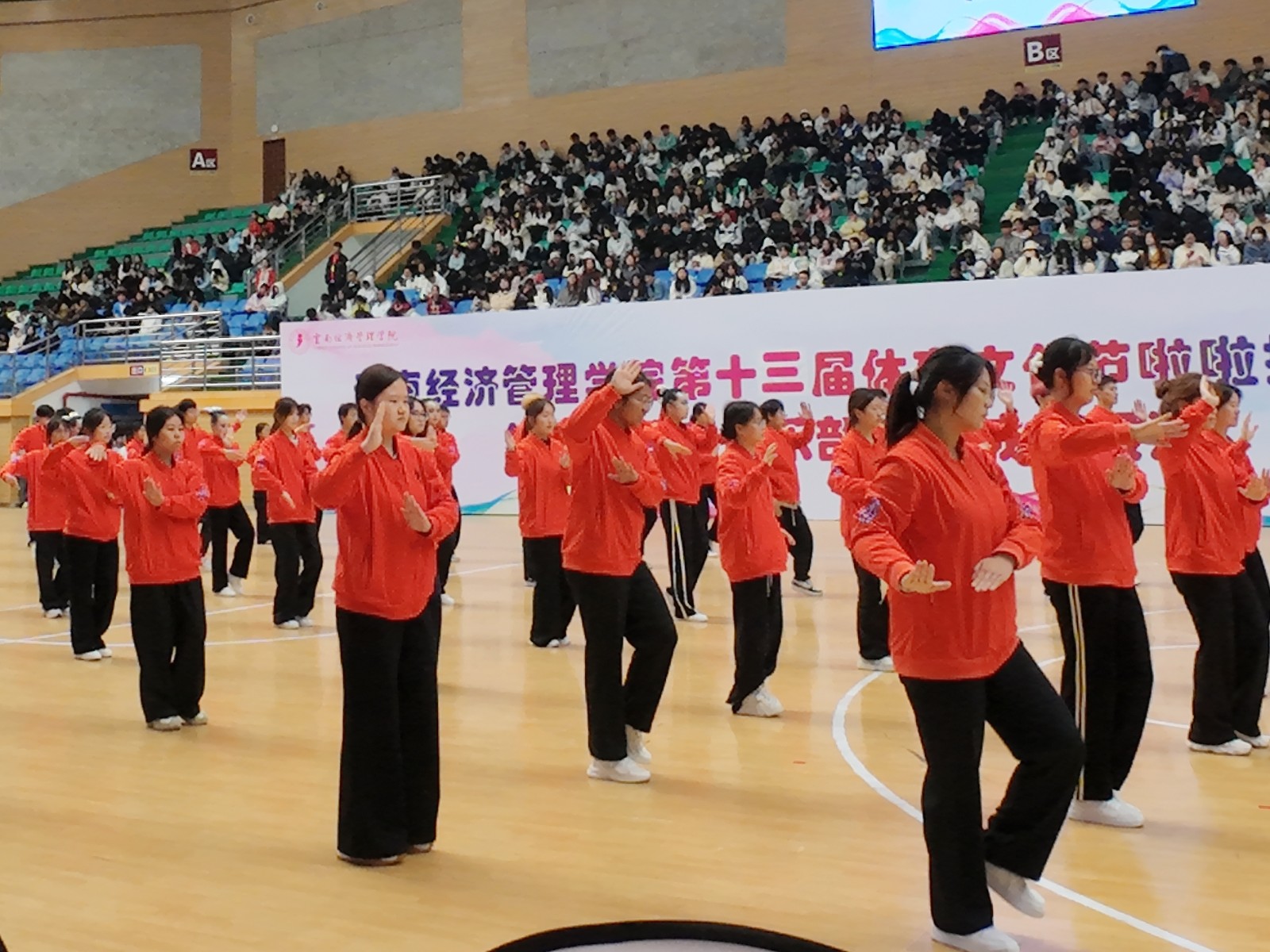 32.jpeg 寒日燃情终章 青春逐梦未央——云南经济管理学院第二十八届冬季运动会圆满结束 第 2 张