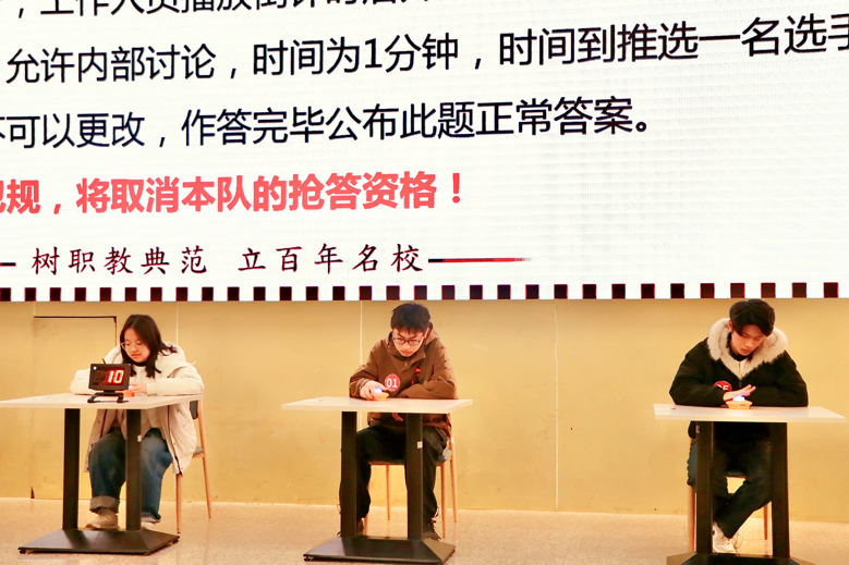 以赛促学护青春 防艾同行筑安康——云南经济管理学院举办世界艾滋病日知识竞赛 第 3 张 以赛促学护青春 防艾同行筑安康——云南经济管理学院举办世界艾滋病日知识竞赛 第 3 张