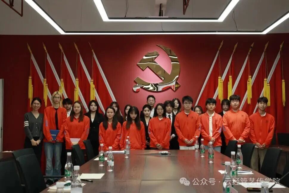 【追光青盟】学院青年志愿者协会换届大会顺利召开 有趣的 云经管艺传学院     2025年9月26日 19:54   第 6 张