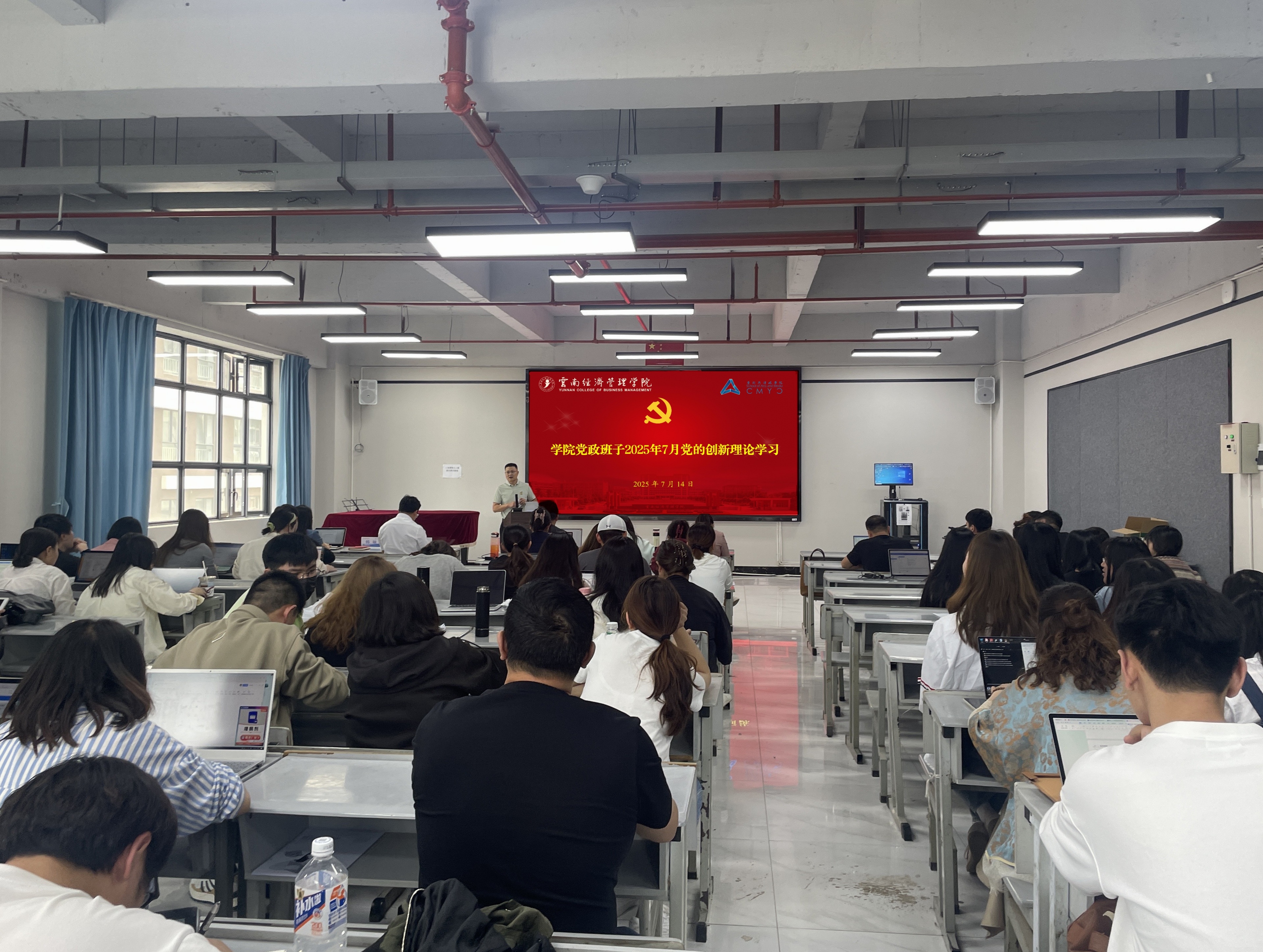 艺术与传媒学院党总支开展7月党的创新理论专题学习活动 艺术与传媒学院党总支开展7月党的创新理论专题学习活动