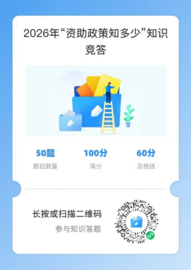 屏幕截图 2026-06-15 140243.png