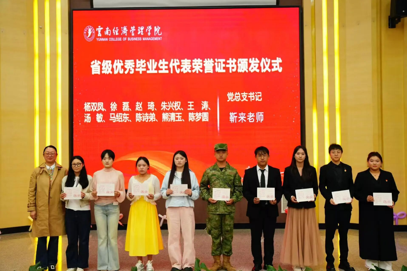 屏幕截图 2026-06-15 140949.png