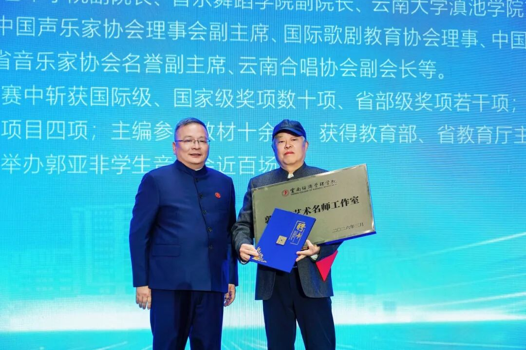 于荣光任院长‼️荣光影视艺术学院成立! 第 11 张 于荣光任院长‼️荣光影视艺术学院成立! 第 11 张