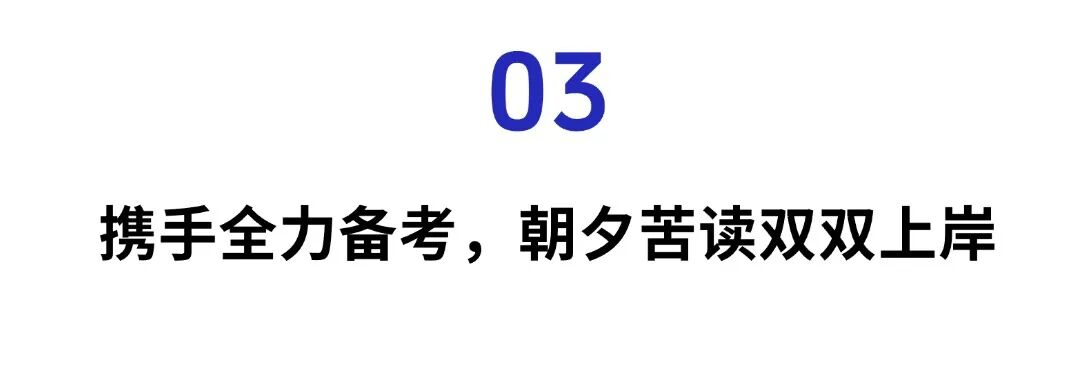 杨千沛妈妈:校园到婚纱,儿子儿媳都考上编了‼️ 第 9 张 杨千沛妈妈:校园到婚纱,儿子儿媳都考上编了‼️ 第 9 张