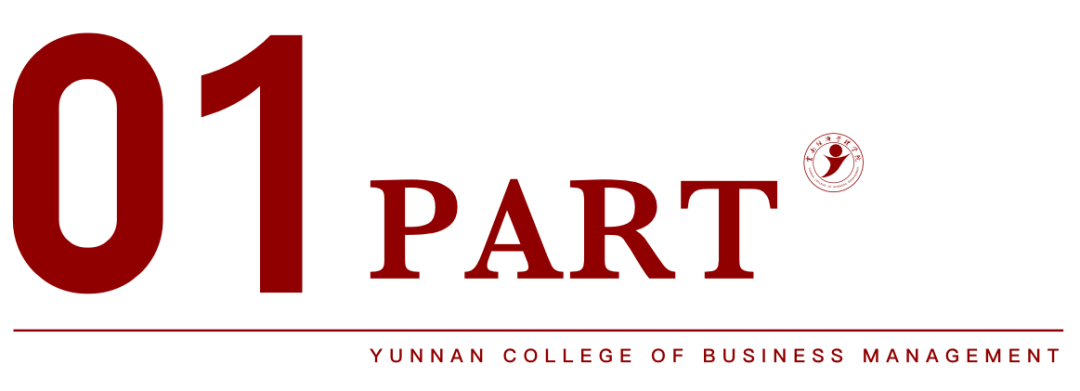 云南经济管理学院荣登软科2026中国大学排名全国15强！ 第 2 张