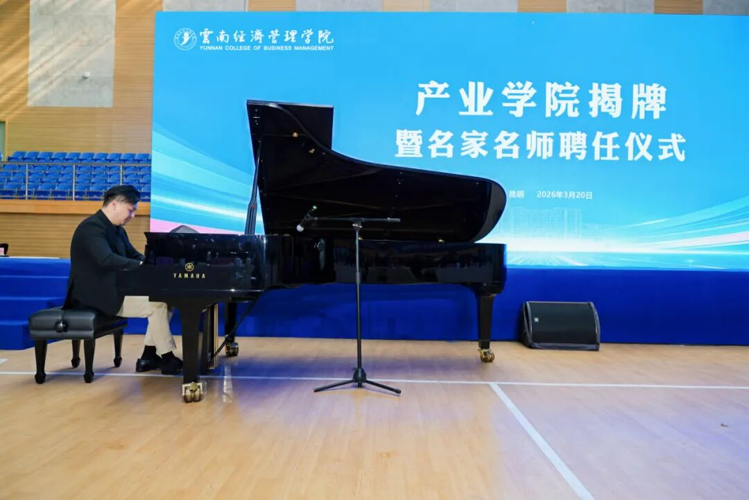 于荣光任院长‼️荣光影视艺术学院成立! 第 16 张 于荣光任院长‼️荣光影视艺术学院成立! 第 16 张