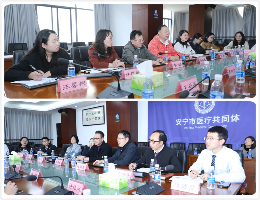 云南经济管理学院与安宁市第一人民医院共建实践教学基地 第 5 张