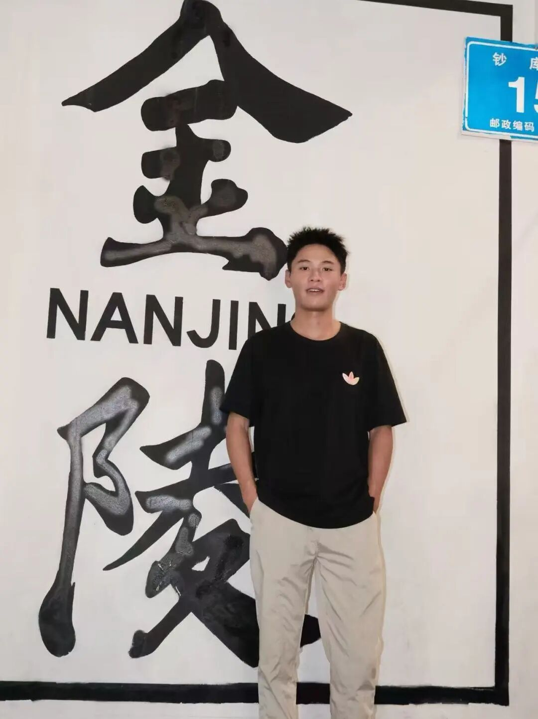 见义勇为！刘朝政，好样的！ 第 3 张