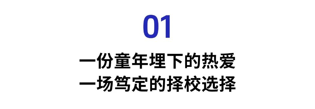 杨千沛妈妈：校园到婚纱，儿子儿媳都考上编了‼️ 第 2 张