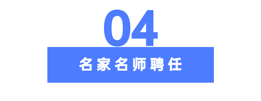 于荣光任院长‼️荣光影视艺术学院成立! 第 10 张 于荣光任院长‼️荣光影视艺术学院成立! 第 10 张