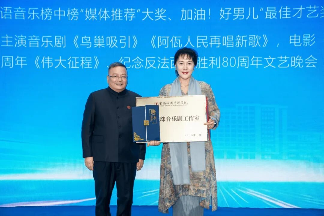 于荣光任院长‼️荣光影视艺术学院成立! 第 14 张 于荣光任院长‼️荣光影视艺术学院成立! 第 14 张