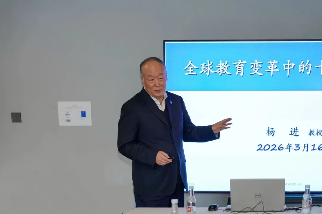 中国常驻联合国教科文组织原大使衔代表杨进教授到访云经管 第 2 张 中国常驻联合国教科文组织原大使衔代表杨进教授到访云经管 第 2 张