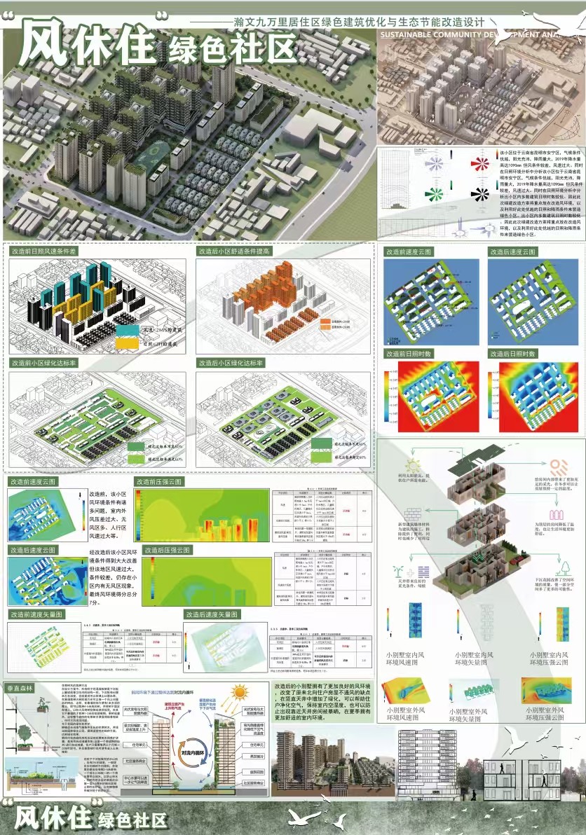 成果1.jpg 成果1.jpg