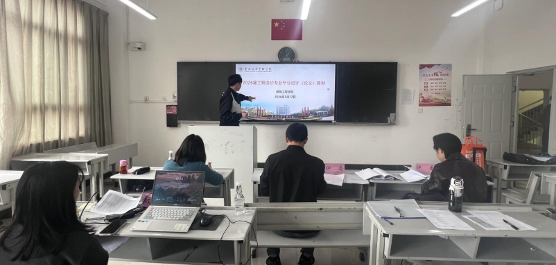 屏幕截图 2026-05-19 220944.png 屏幕截图 2026-05-19 220944.png