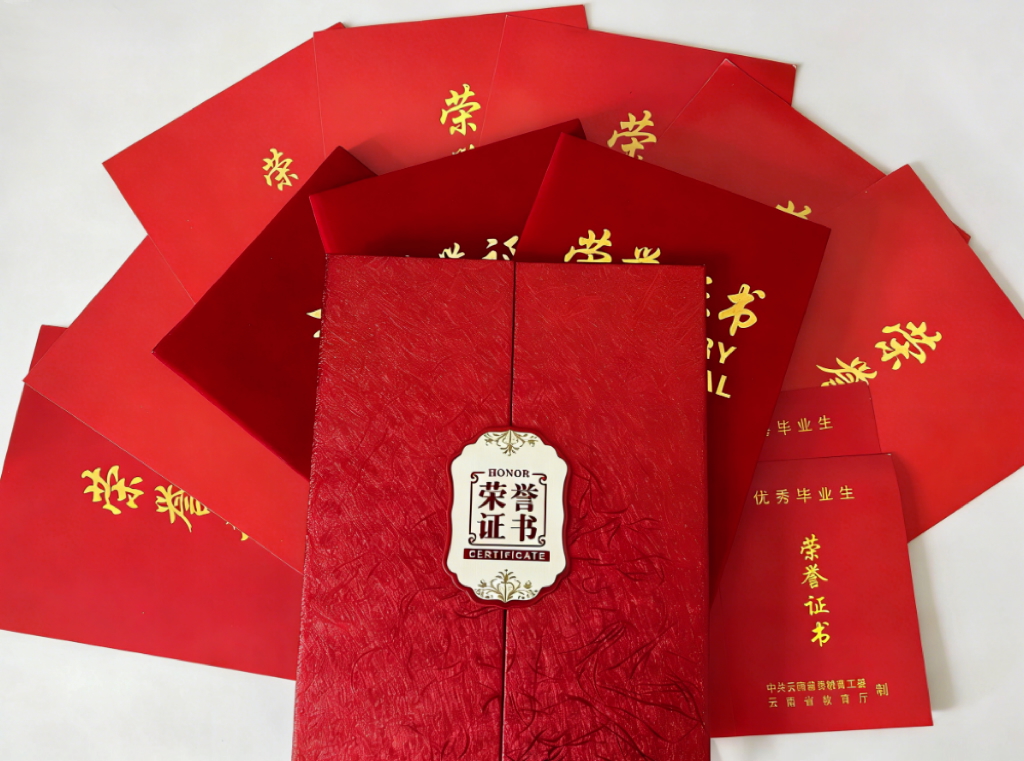 证书照.jpg 证书照.jpg