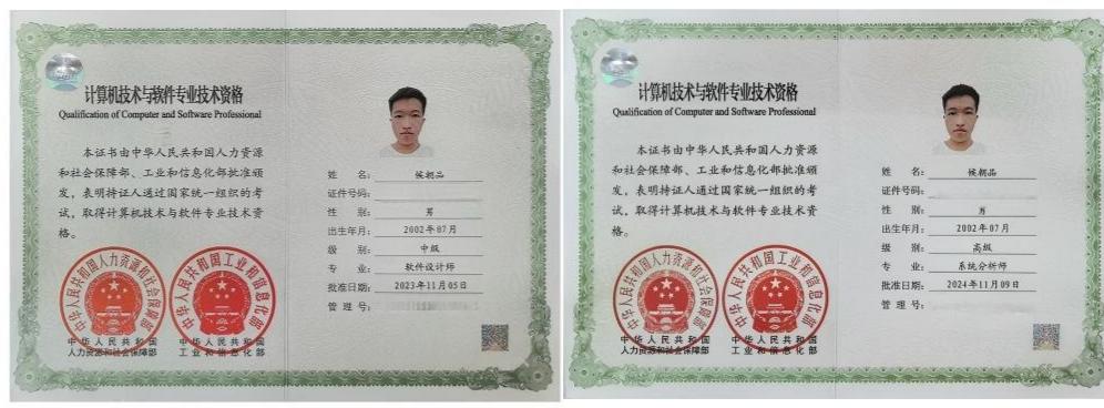 图2.jpg 图2.jpg