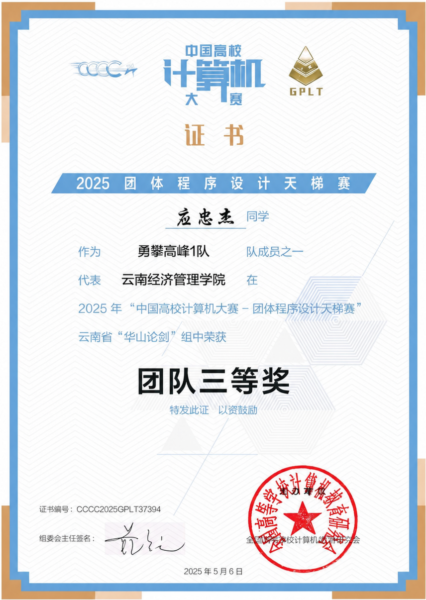 图片3.png 图片3.png
