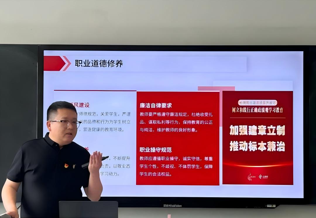 1--李洋书记授课(1).jpg 1--李洋书记授课(1).jpg