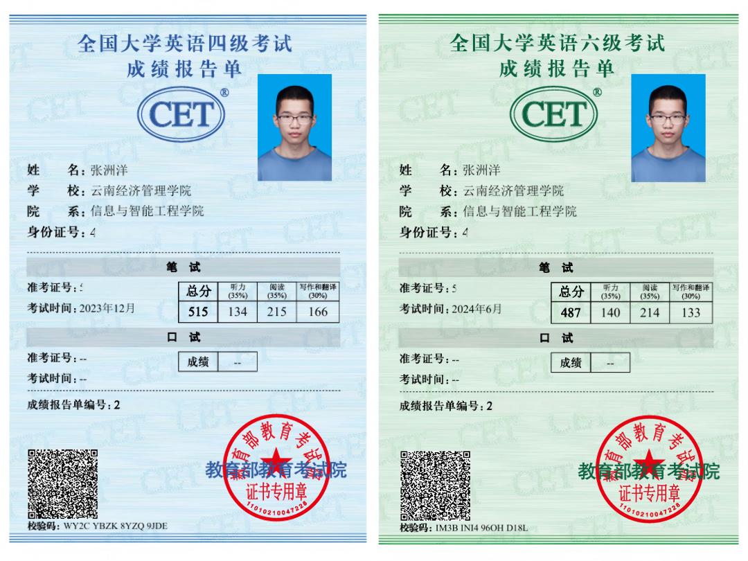 光影魔术手拼图.jpg